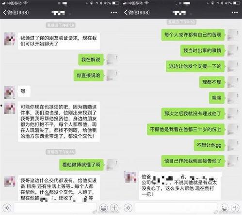 吃瓜全网大事件一网打尽,全网大事件一网打尽