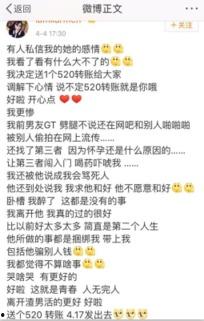 网红吃瓜文案怎么写,幕后故事与热点追踪