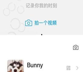 网红视频吃瓜微信怎么弄,轻松生成微信吃瓜内容