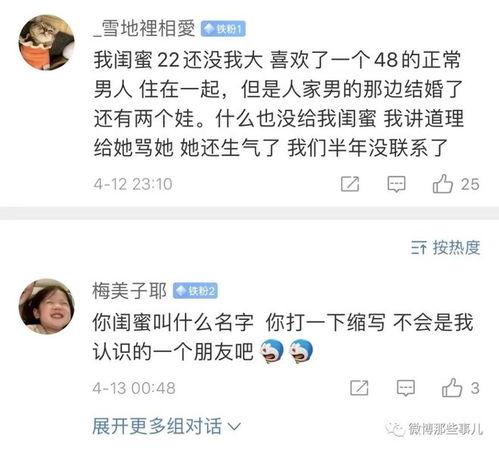 吃瓜网最新八卦爆料网站在线观看,最新八卦爆料网站在线观看大揭秘！