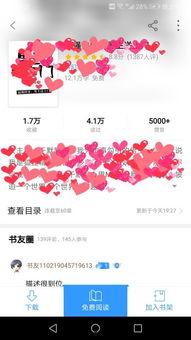 网课吃瓜小说,瓜田里的甜蜜诱惑