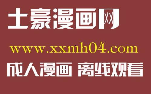 抖音免费吃瓜 百度网盘,揭秘热门娱乐内容背后的秘密！”