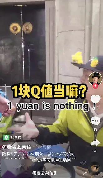 抖音网红吃瓜大赛,瓜界风云，谁主沉浮？