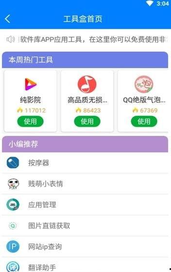 网红最全吃瓜合集软件,揭秘最全吃瓜合集软件