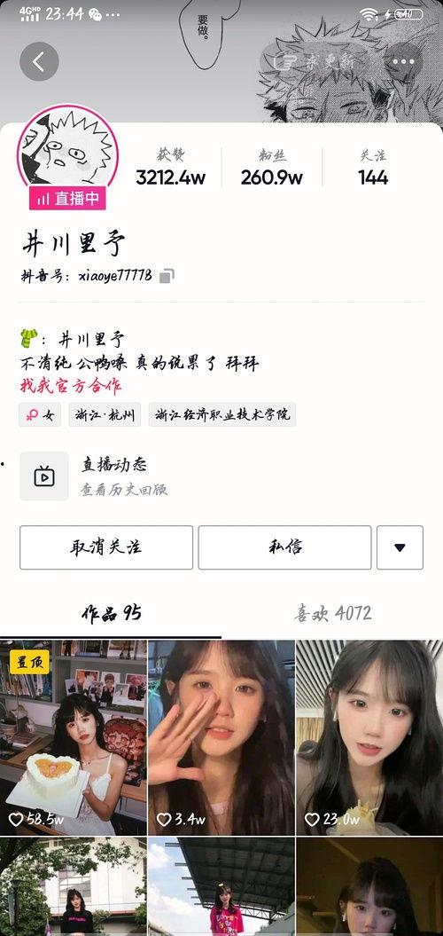 在线吃瓜网红排行榜最新,揭秘网络红人的瓜田盛宴