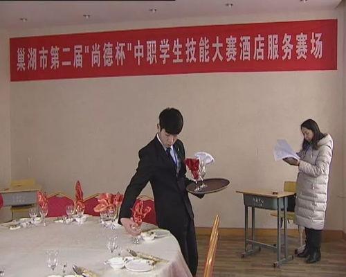 巢湖一中网课吃瓜,揭秘网课背后的趣味与挑战