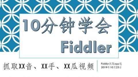 吃瓜爆料抖音网红视频,揭秘幕后真相