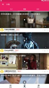 吃瓜网免费吃瓜视频在线,吃瓜网带你领略在线视频新体验