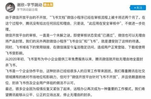 抖音吃瓜黄网,揭秘网络谣言背后的真相