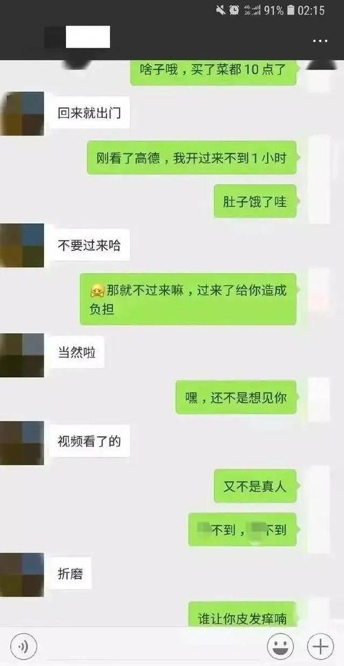 吃瓜男网红qq聊天记录,一场网络世界的真实演绎