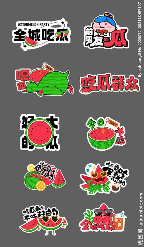 举牌网红吃瓜图片大全,盘点那些搞笑又真实的举牌瞬间