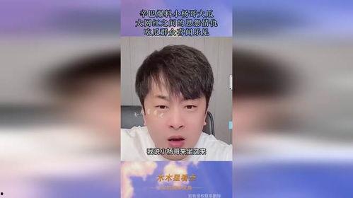 网红吃瓜免费爆料合集在线观看,免费在线观看，揭秘娱乐圈幕后真相！