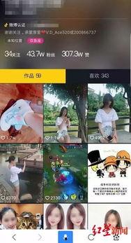 抖音男网红各种吃瓜网站,揭秘吃瓜网站背后的风云变幻