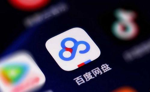 吃瓜人高家百度网盘,百度网盘中的神秘世界