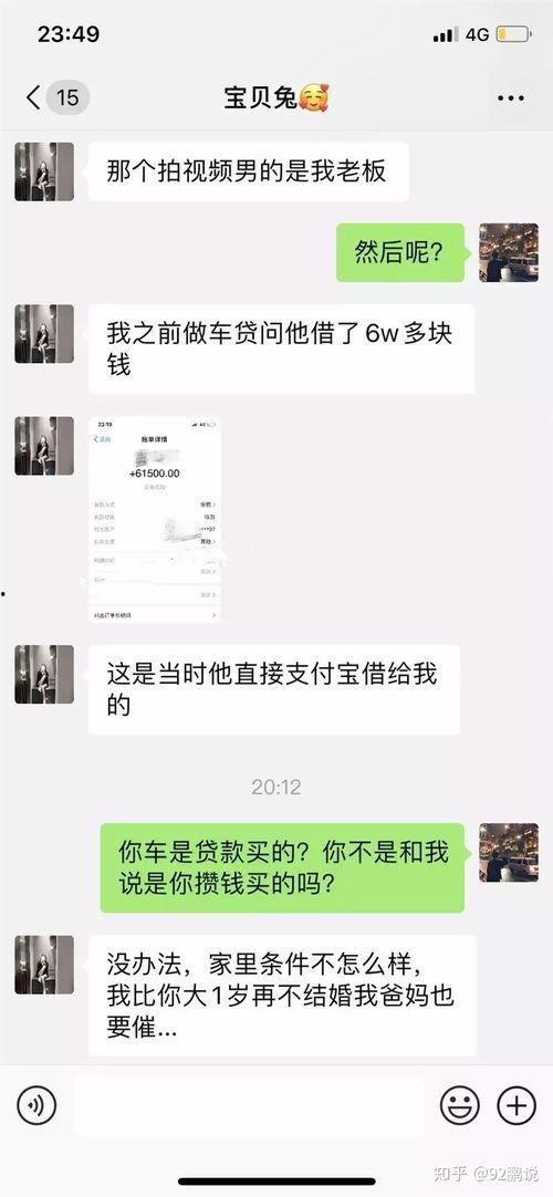吃瓜事件网红事件是真的吗,是真是假，一探究竟