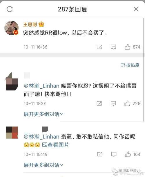 网红事件吃瓜网站,吃瓜网站带你一探究竟
