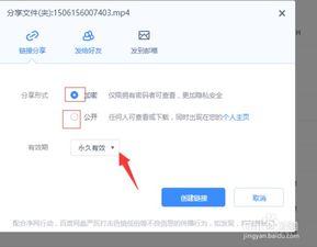 吃瓜视频我网盘分享