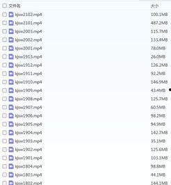 吃瓜视频我网盘分享