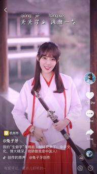 汉服网红吃瓜视频