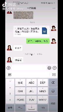 网红吃瓜微信群无偿充值,揭秘神秘充值背后的秘密