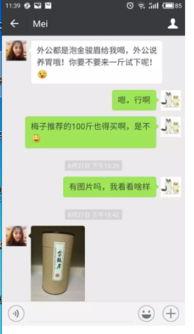 网红吃瓜微信群无偿充值,揭秘神秘充值背后的秘密