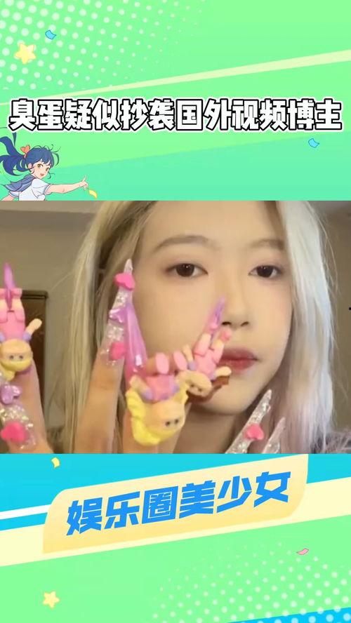 网红吃瓜视频qq,揭秘QQ平台上的热门话题与幕后故事