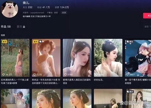 吃瓜抖音网红视频素材