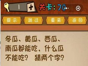 每日乱斗吃瓜网,揭秘娱乐圈幕后风云，吃瓜群众带你领略明星真实生活