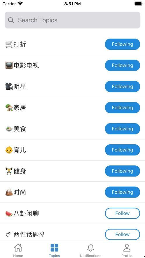 韩网吃瓜笔记下载安装,下载安装背后的故事