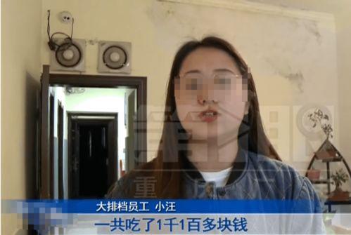 网红吃瓜不给钱视频,引发网友热议