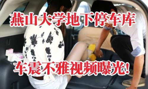 七夕网红吃瓜事件视频,揭秘背后真相与网络舆论风暴