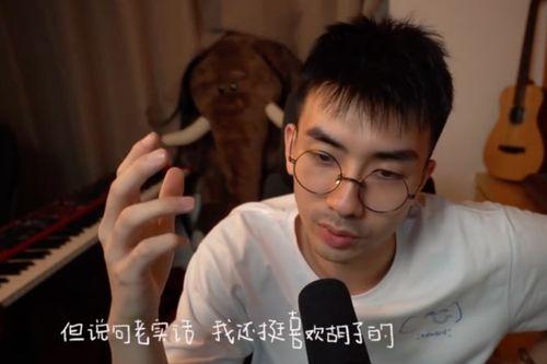 吃瓜网红姐弟恋是谁呀视频,背后故事引热议