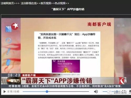 吃瓜群众在七零TXT奇书网,揭秘吃瓜群众的狂欢盛宴