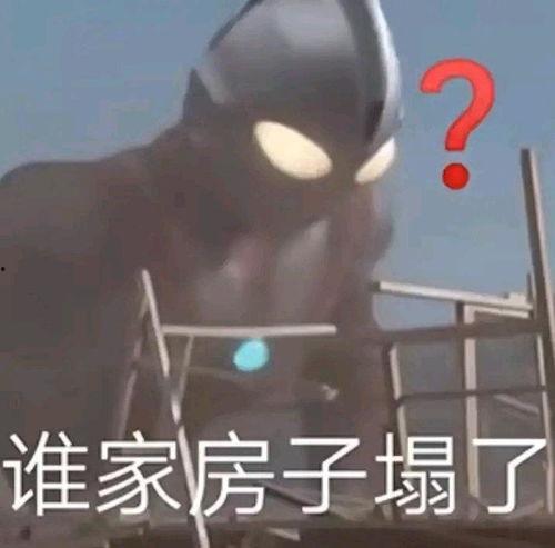 男网红塌房视频吃瓜,吃瓜群众热议背后的真相