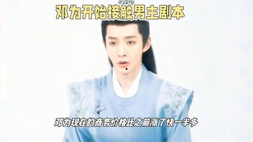 吃瓜被网暴的男主是谁啊,揭秘“吃瓜男主”身份之谜