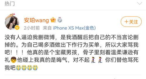 微博网红爆料吃瓜,娱乐圈最新吃瓜大事件！