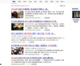 吃瓜网卖房,轻松实现房产梦想，开启新生活篇章