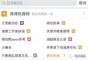 网红qq吃瓜爆料频道在哪看