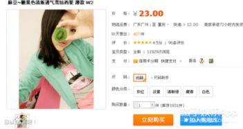 网红qq吃瓜爆料频道在哪看