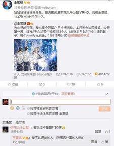 网红qq吃瓜爆料频道在哪看