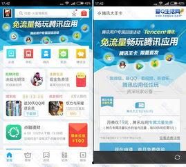 qq爆料吃瓜入口官网,QQ爆料背后的真相与内幕