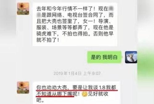 2021吃瓜事件汇总网红,网红圈风云录
