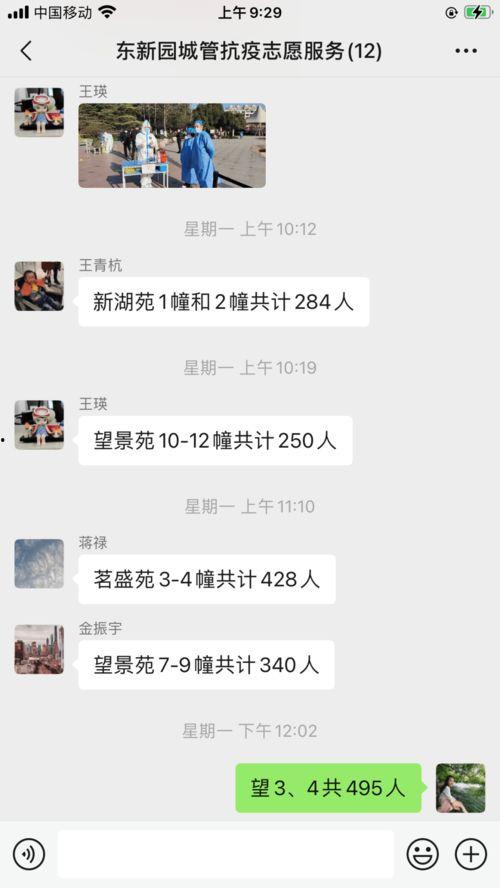 网红吃瓜微信群无偿,揭秘娱乐圈幕后故事，畅享免费瓜果盛宴