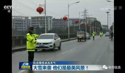 吃瓜最新事件湖南新闻网,揭秘近期热门“吃瓜”事件背后的真相