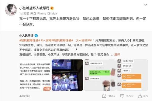 吃瓜最新事件湖南新闻网,揭秘近期热门“吃瓜”事件背后的真相