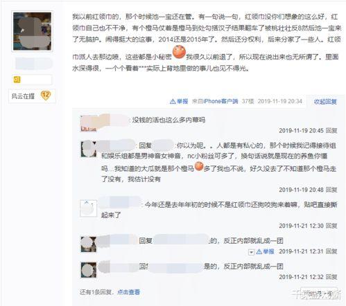 剑网三yy吃瓜频道,揭秘江湖风云，笑谈门派恩怨