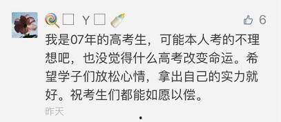网红和吃瓜群众作文题目,网络时代的舆论场众生相