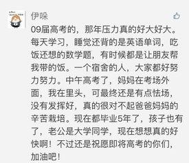 网红和吃瓜群众作文题目,网络时代的舆论场众生相