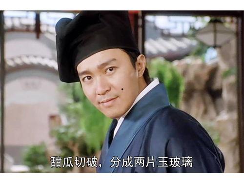 吃瓜爆料抖音网红唐伯虎,吃瓜爆料背后的故事与真相