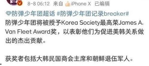 吃瓜网永不迷路,揭秘娱乐圈热点，带你轻松掌握潮流动态